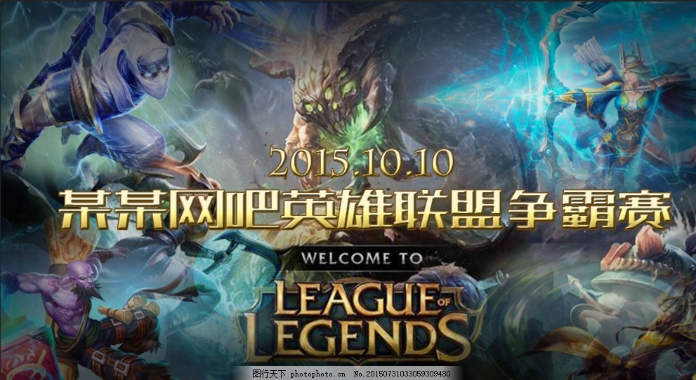 战术拆解与 战术拆解与