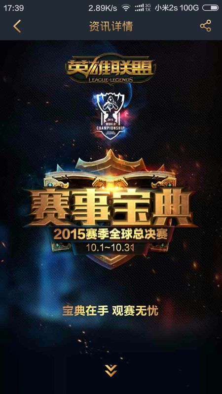 三是提升高