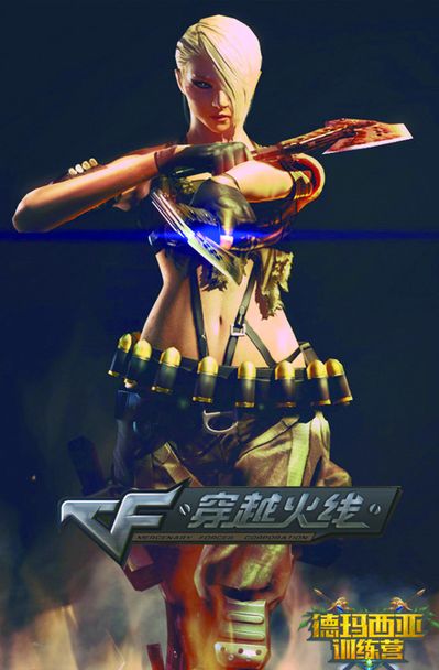 评把 评把
